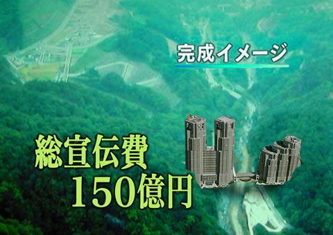 ItsuwaMusicUniv