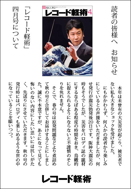 おしらせ