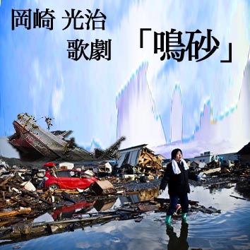 鳴き砂