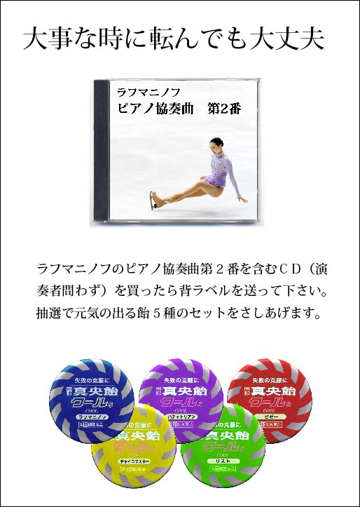 mao_ame