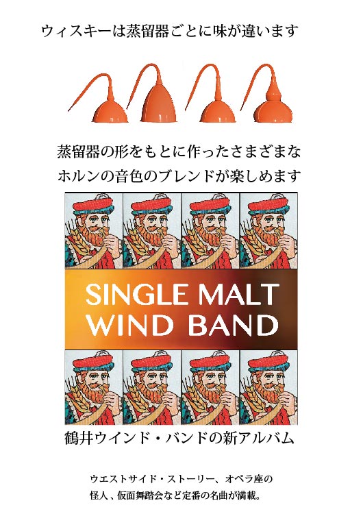 マッサン