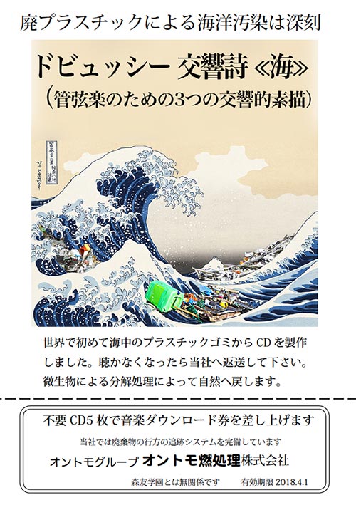 sea_dust