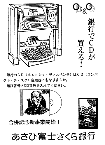 sCD