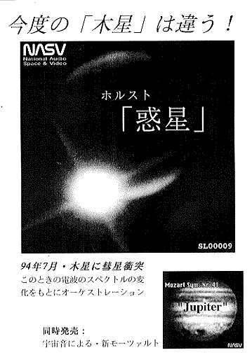 Jupiter