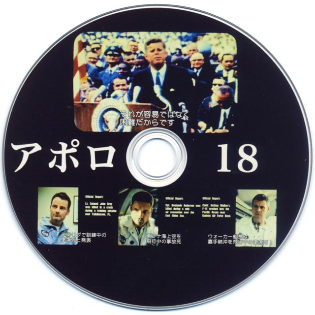 Aporro18