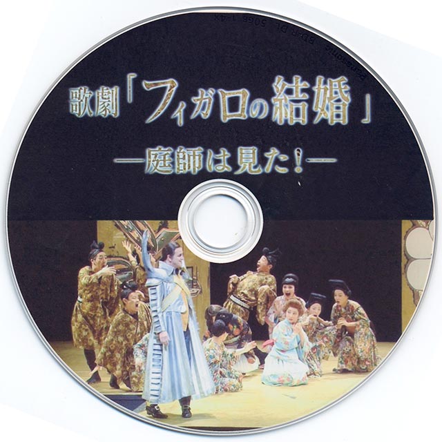 野田フィガロ