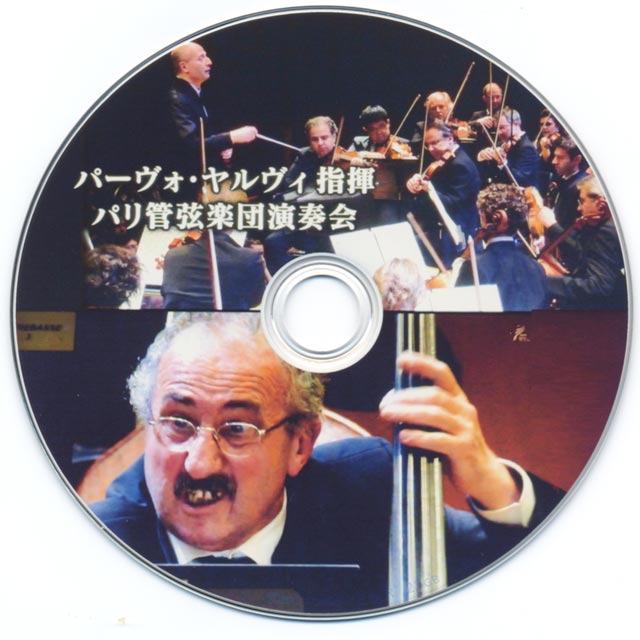 パリ菅春祭