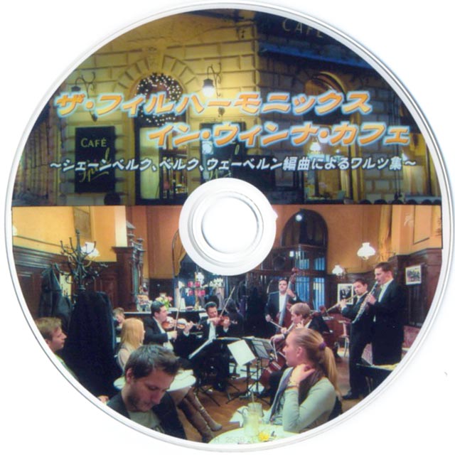 ThePhilharmonic