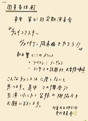Ly[